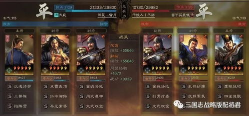 2026御龙在天副将属性深度解析，平民战神养成与氪金陷阱规避