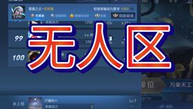 惊！ARC Raiders被曝泄露玩家私信与令牌，这次真翻船了