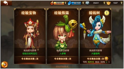 副本类型金字塔，为什么零式是另一款游戏