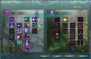 剑网3万花经脉2026最新版，治疗输出双流派配点全攻略与实战避坑指南