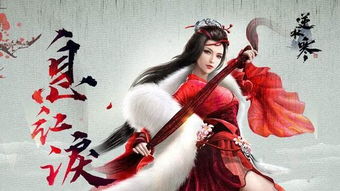 逆水寒楼兰遗梦今日上线，体验中式双刀带来的极致浪漫！