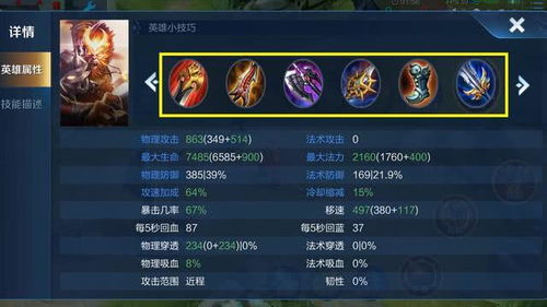 2026年DNF远古粉装备还有必要刷吗？数据告诉你答案