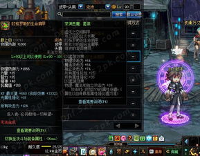 DNF阿修罗觉醒心眼系统2.0,2026版本伤害质变全维度解析 DNF阿修罗觉醒心眼系统2.0,2026版本伤害质变全维度解析