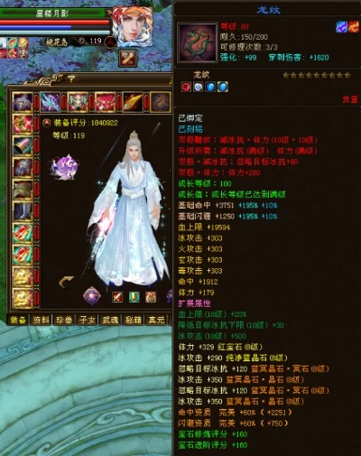 天龙八部龙纹革新，2026新版属性重构下的职业最优解与避坑大全