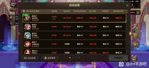 斗破苍穹OL零氪党极限搬砖，2026年1月实测日入8000金币攻略