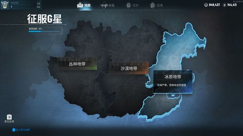 游民星空类型网站2026生存指南,老玩家亲测的5个隐藏资源站与避坑法则 游民星空类型网站2026生存指南,老玩家亲测的5个隐藏资源站与避坑法则