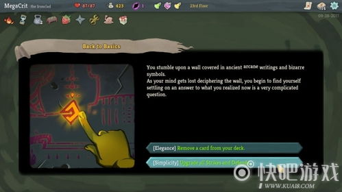 爆款预警！杀戮尖塔2超高人气致Steam崩溃，玩家直呼太疯狂！