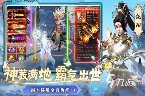 2026年仙侠手游内部玩家爆料，0氪到氪金最优解的隐藏逻辑