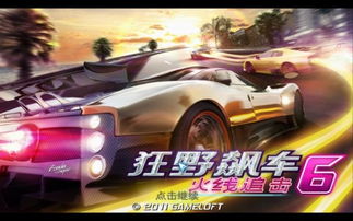 飙车官网真假难辨?2026正版赛车游戏平台权威评测与避坑指南 飙车官网真假难辨?2026正版赛车游戏平台权威评测与避坑指南