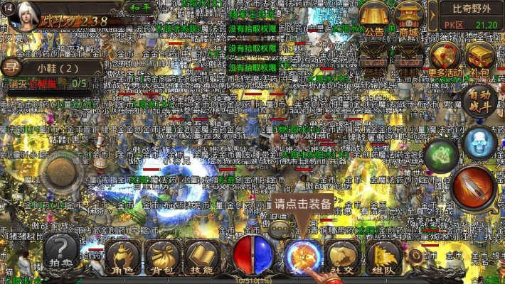 最新决战私服类型大揭秘，高爆率服VS复古服，哪个更值得玩？