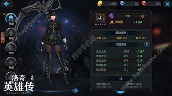 从零到毕业,洛奇英雄传礼包选择策略与版本答案(2026Q1) 从零到毕业,洛奇英雄传礼包选择策略与版本答案(2026Q1)