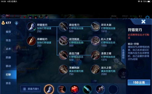 潮汐猎人三号位完全手册,职业选手都在用的5套情境出装逻辑 潮汐猎人三号位完全手册,职业选手都在用的5套情境出装逻辑