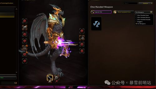 2026盗贼幻化新趋势,绝版武器TOP10获取全攻略 2026盗贼幻化新趋势,绝版武器TOP10获取全攻略