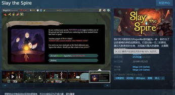 杀戮尖塔 2力压生化 9，登顶 Steam 国区及全球热销榜！