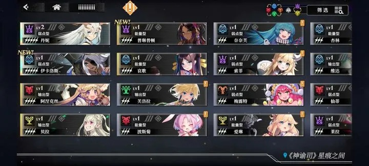 酷拉类型终极指南，2026年版本T0强度榜与零氪登顶配队策略