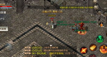 传奇堵门怎么破?2026年3月最新实战反堵门指南 传奇堵门怎么破?2026年3月最新实战反堵门指南