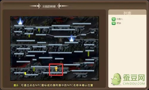 2026冒险岛地图深度攻略,效率练级+隐藏BOSS+稀有道具全收录 2026冒险岛地图深度攻略,效率练级+隐藏BOSS+稀有道具全收录