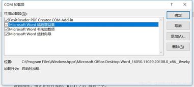FM2008免CD补丁死活装不上？这篇解决90%兼容性问题与冷门报错