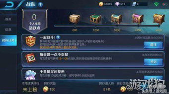 荣誉勋章秘籍全版本失效？2026年最新激活方案与隐藏指令深度解析