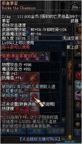 85版本领主之塔绝版攻略,2026年怀旧服速通秘籍与史诗掉落全解析 85版本领主之塔绝版攻略,2026年怀旧服速通秘籍与史诗掉落全解析