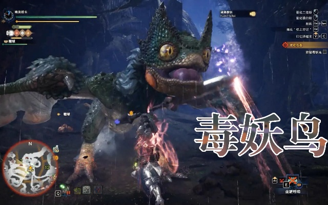 MHRise翡翠牙刷到崩溃？上位毒妖鸟3分钟速通实战揭秘2026