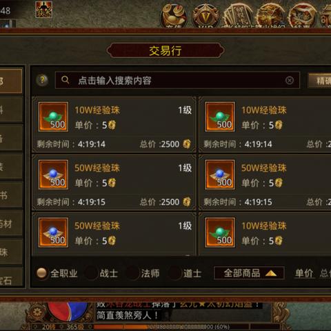 传奇归来搬砖还能赚钱吗？2026年Q1实测数据+散人逆袭秘籍