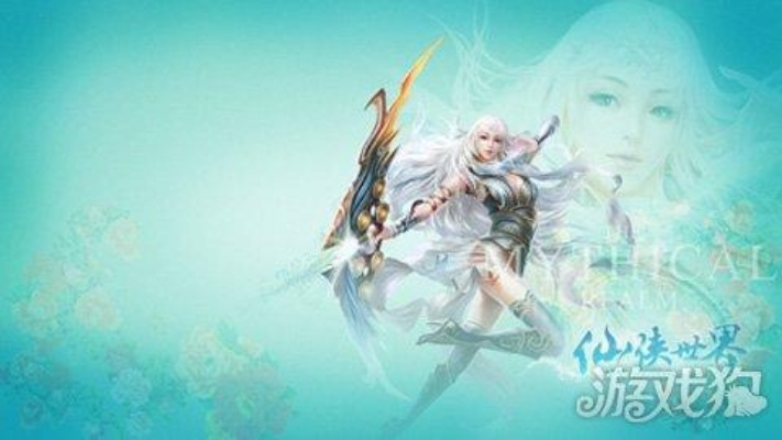 仙侠世界2平民玩家逆袭指南，2026最新职业强度榜与隐藏赚钱法门