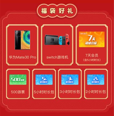 4月3日双影奇境国行版首发,上咪咕快游预约有机会赢华为Mate80! 4月3日双影奇境国行版首发,上咪咕快游预约有机会赢华为Mate80!