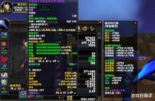 魔兽战士9.0+还能玩吗？武器狂怒双系实测+防护T硬核生存全攻略