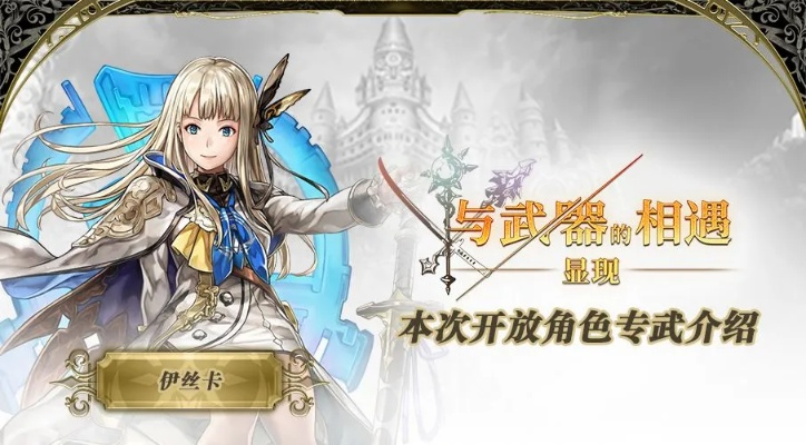 伊斯卡图类型全解析，2026年最新实战打法与掉落机制揭秘