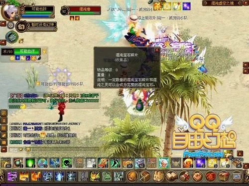 QQ自由幻想2026新版，平民玩家7天冲级暴富全攻略