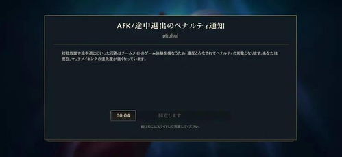 2026年传奇挂机网站红黑榜，实测12家平台防封号技术内幕