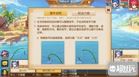 2026年梦幻西游钓鱼辅助工具实测，封号风险与收益最大化全解析