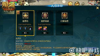 魔域口袋版周年庆觉醒预告，到底会有什么大动作？