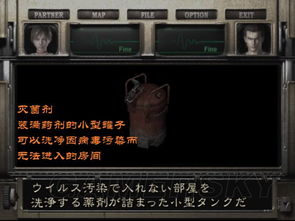 生化危机9首周狂销20万！双端登顶Fami通销量榜