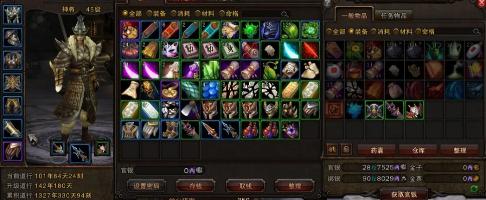 斗战神背包不够用？老玩家私藏整理术+隐藏格子激活全解析