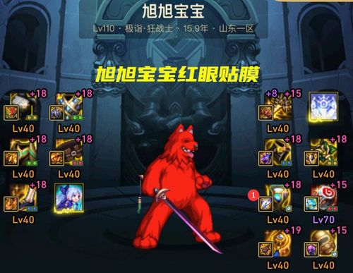 为什么你的红眼打不出伤害？2026狂战士出血流数据实证与3大隐藏机制