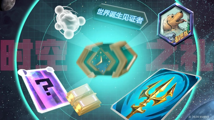 别错过！漫威，终极逆转S20赛季X武器登场，精彩内容先知晓