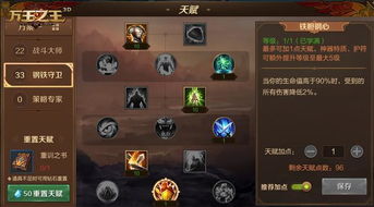 玄甲苍云2026新版配装秘籍,从入门到精通的3个实战突破点 玄甲苍云2026新版配装秘籍,从入门到精通的3个实战突破点