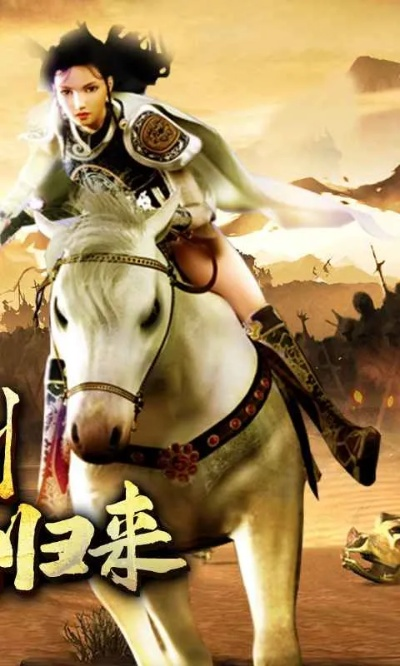 传奇3客户端黑屏闪退？2026年最新修复方案与性能优化