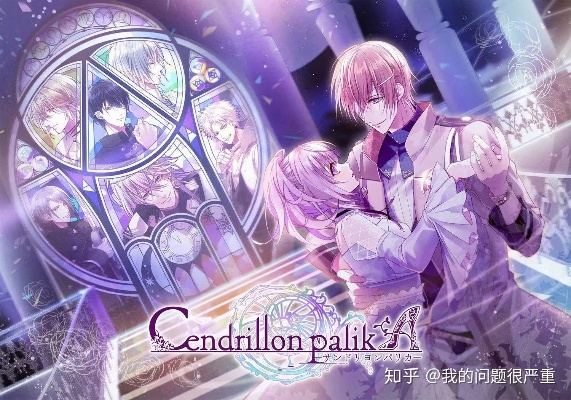 2026年恋爱游戏类型终极指南，galgame与乙女游戏爆款密码深度拆解