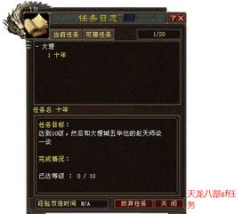 2026年新天龙sf避坑实战，3大稳定服实测数据+隐藏玩法全解析