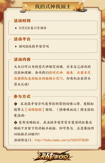 返利8zhekou是真福利还是营销陷阱?2026年最新实测报告 返利8zhekou是真福利还是营销陷阱?2026年最新实测报告