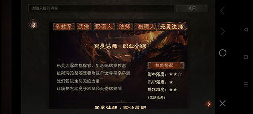 暗黑破坏神4，憎恨之王迎来第二个新职业，玩法升级不容错过！