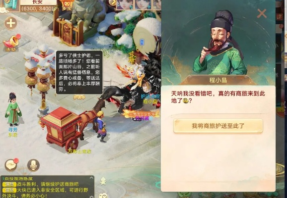 卡在大话西游手游主线剧情？2026新区起步必备最新礼包码来了！