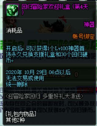 永恒传奇是坑还是真香？2026年3月最新数据揭示核心玩法真相