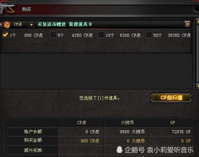 2026年CF火线宝贝终极选购指南，王者角色属性实测与隐藏机制全解密