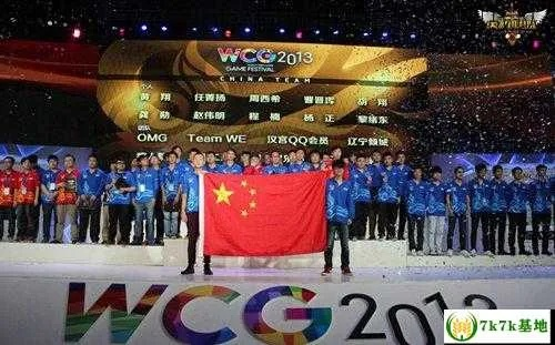 最后一届WCG 2013世界总决赛全解密，那些改变电竞史的传奇瞬间