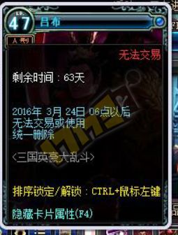 2026新春女鬼剑刷图终极排名！剑宗剑魔谁才是版本答案？数据实测