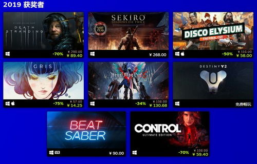 Steam银河破裂者迎史低促销+免费试玩，世界扩展4更新正式上线